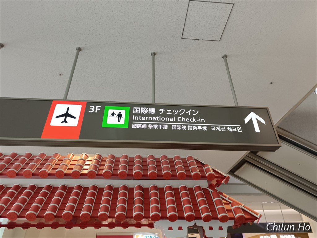 国道332号